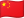 CN